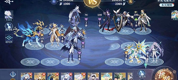 奥奇传说九游版