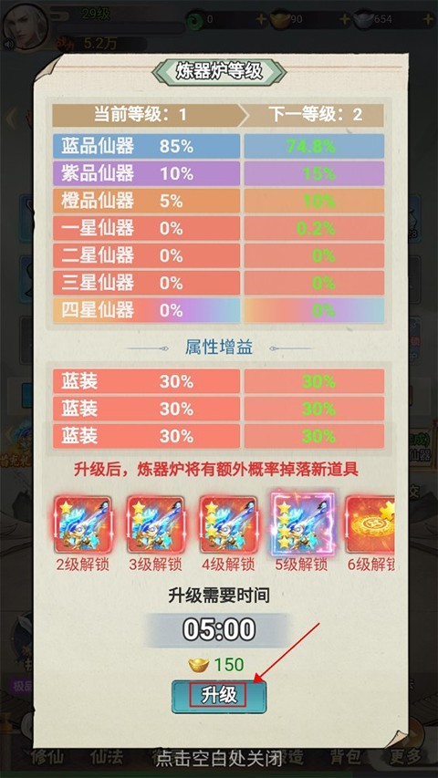 万剑至尊正版