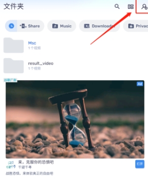 MX播放器Pro优化软件