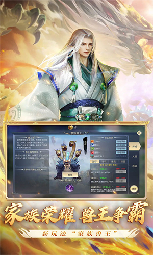 斗破苍穹异火重燃
