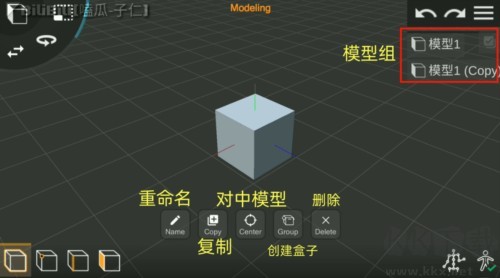 PriSma3D中文版