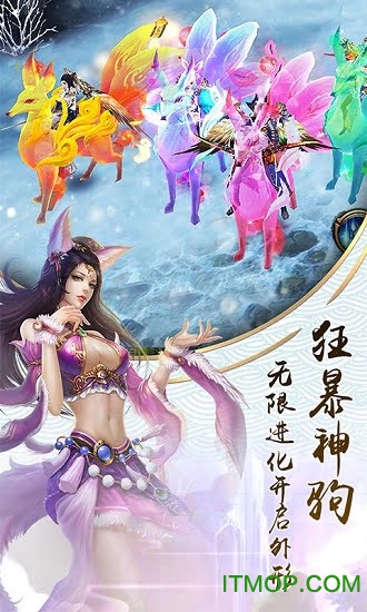 热血武林GM商店版