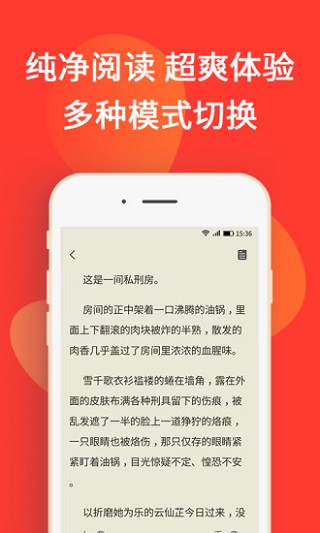 火山小说 火山小说