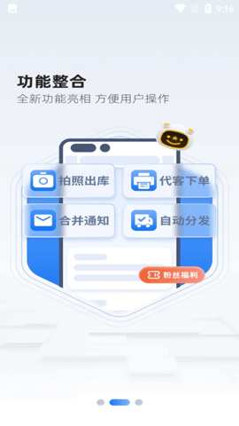 韵达快递