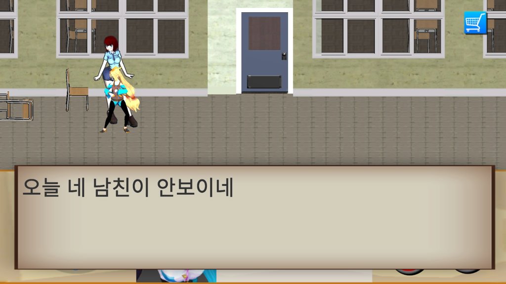 校园女孩战斗王
