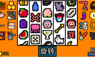 幸运房东
