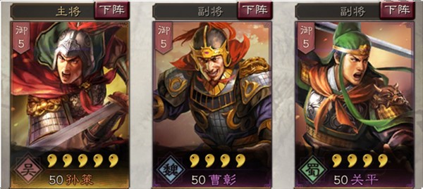 三国志战略版灵犀账号客户端