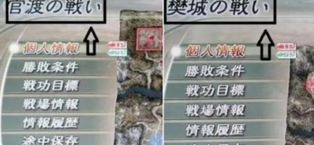 真三国无双5