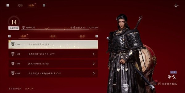 燕云十六声云游戏