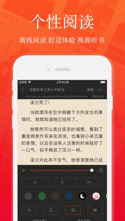 51小说