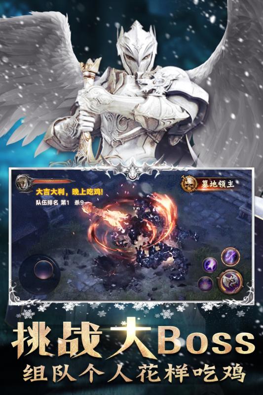 黎明风暴