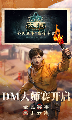新盗墓笔记华为版