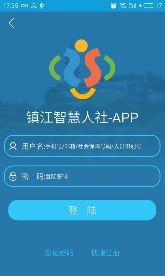 智慧人社