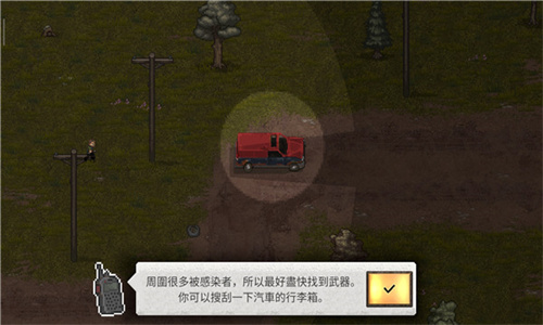 迷你Dayz2国际版