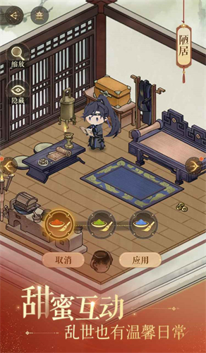 代号鸢国服
