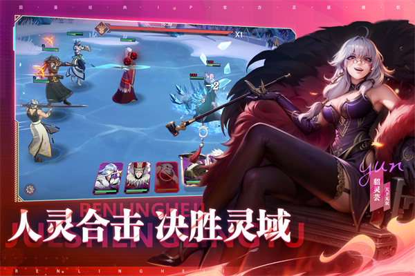 镇魂街破晓0.1折版