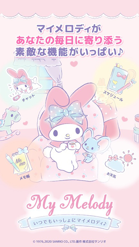 MyMelody中文版