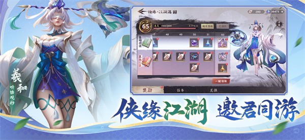 曙光英雄正版