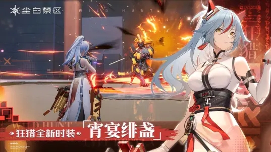 尘白禁区渠道服