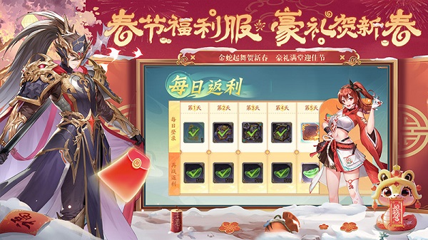 少年三国志2
