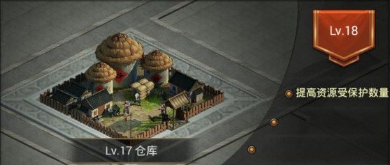 正统三国通用版