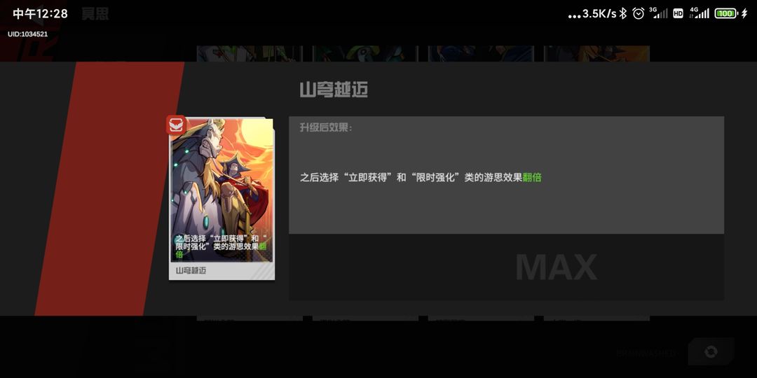 the war