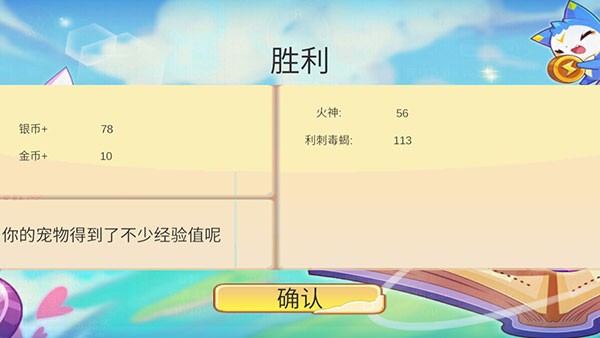 洛克王国怀旧服