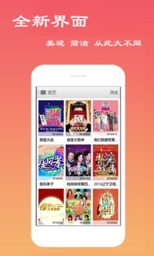 天天影视官网免费版