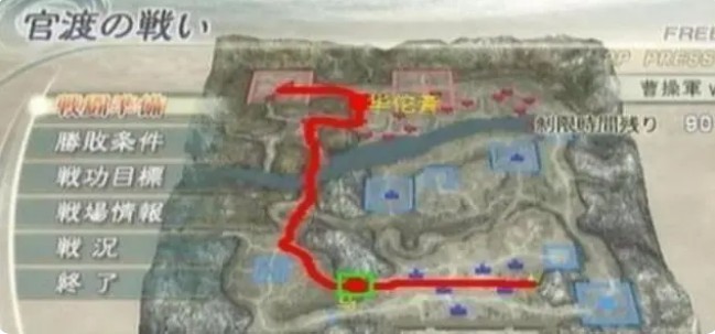 真三国无双5