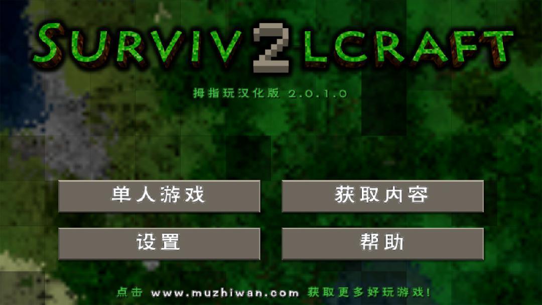 生存战争2野人岛双人版