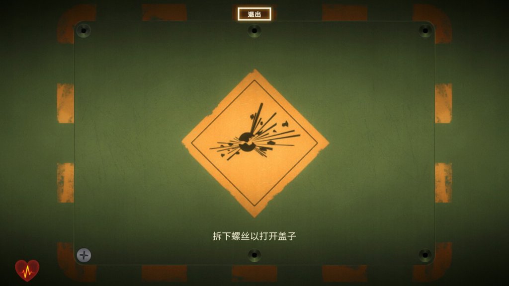 恐怖炸弹