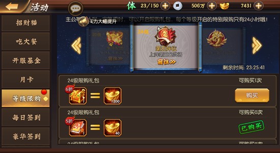 少年名将手游