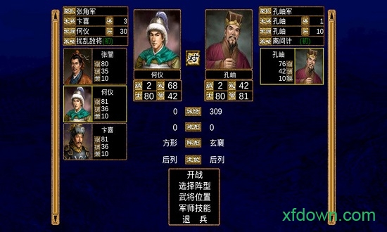 沙盒模拟器:盗贼战争