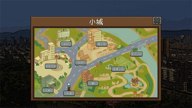 网游模拟器手机版