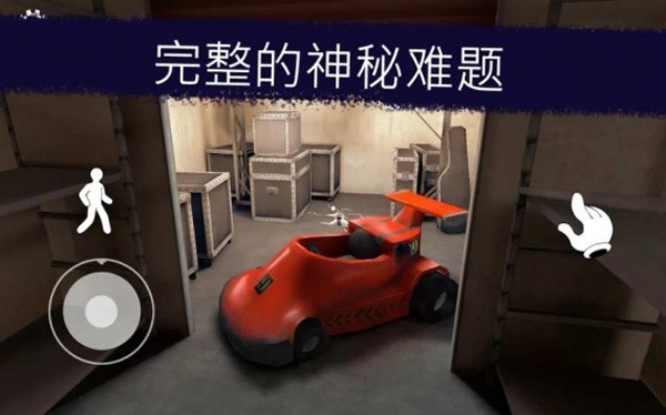 恐怖冰淇淋8最终章