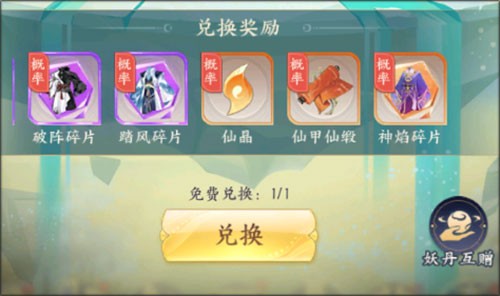 我的御剑日记0.1折版