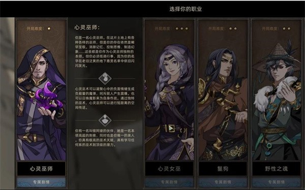 部落与弯刀中文版