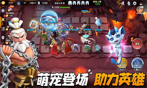 守塔不能停最新版