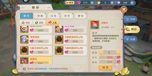 云上城之歌VIVO版
