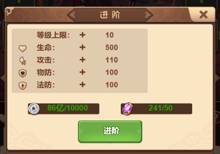 一点三国最新版
