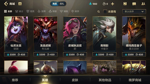 英雄联盟手游小米服