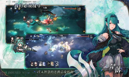 星落国服
