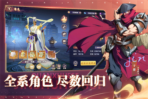 镇魂街破晓0.1折版