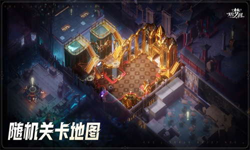 无尽梦回
