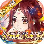 魔灵兵团互通版