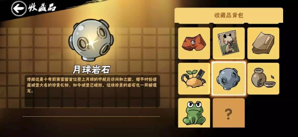 忍者必须死3华为服