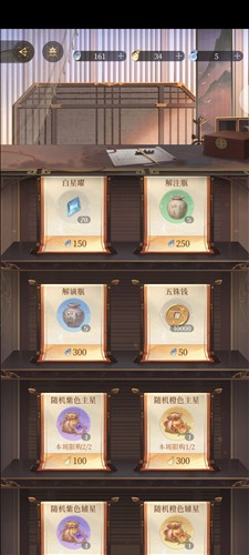 如鸢官服