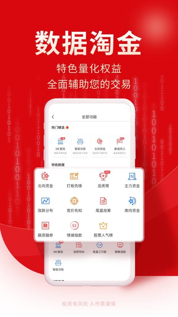 牛股王股票 牛股王股票