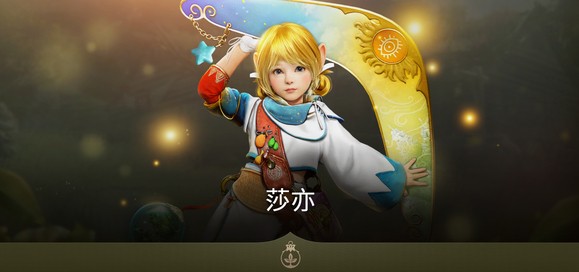 黑色沙漠国服