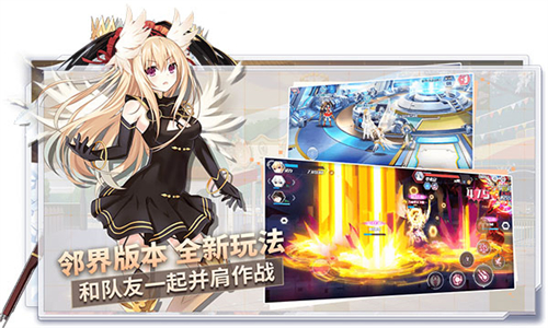 约战精灵再临